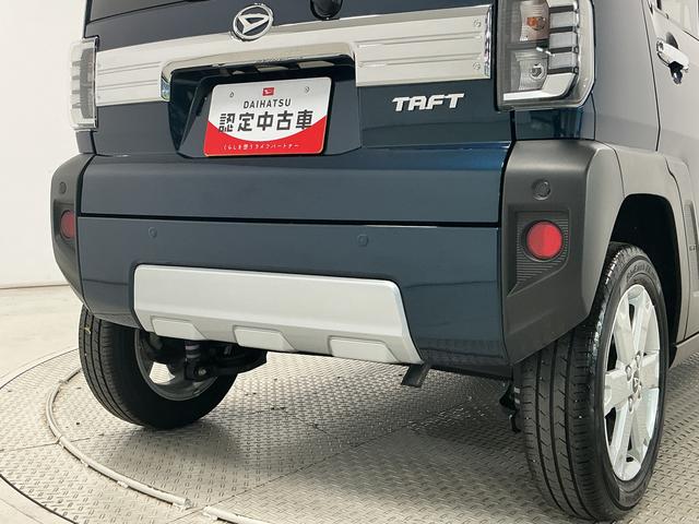 タフトGターボ クロムベンチャー クルコン 前後コーナーセンサー走行無制限1年保証 前後コーナーセンサー アダプティブクルーズコントロール シートヒーター オートハイビーム オートブレーキホールド スマートキー スカイフィールトップ 15インチ純正アルミホイール(兵庫県)の中古車