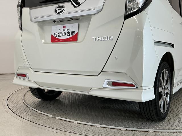 トールカスタムG ターボ SAII 禁煙 1オーナー 9インチナビ1年保証 ワンオーナー 9インチナビTV 禁煙車 ETC パノラマモニター オートクルーズコントロール 両側電動スライドドア USB Bluetooth 純正シートカバー 15インチ純正アルミホイール(兵庫県)の中古車