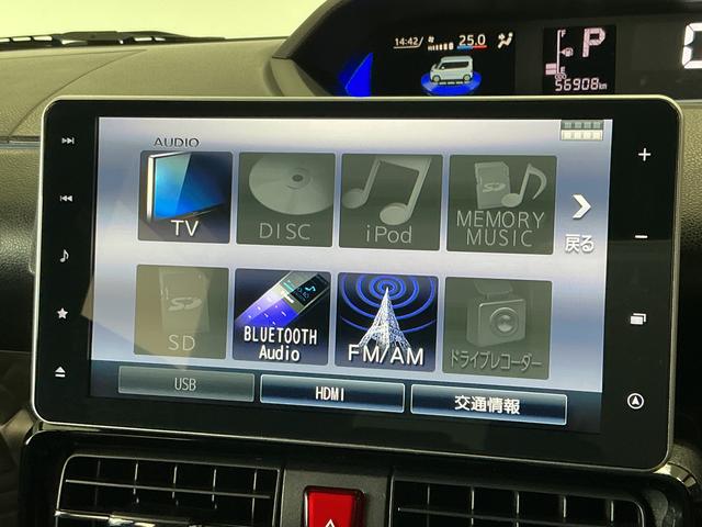 タントカスタムRSスタイルセレクション(兵庫県)の中古車