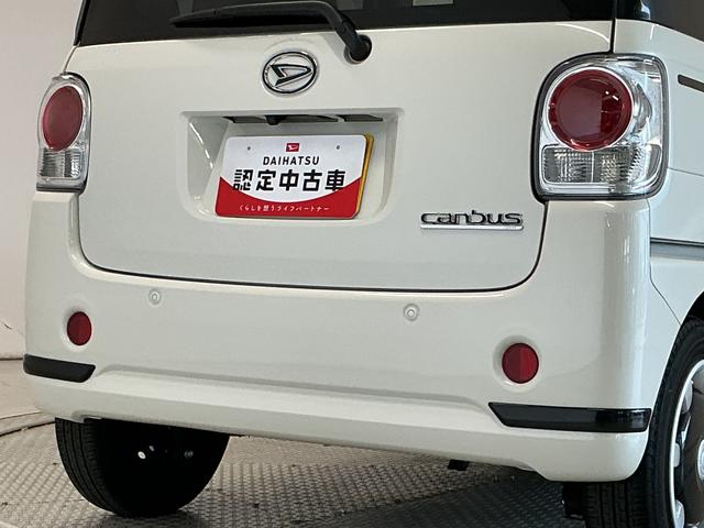 ムーヴキャンバスＧブラックアクセントＶＳ　ＳＡIII　禁煙　ナビＴＶ　ＥＴＣ１年保証　禁煙車　パノラマモニター　ナビ　ドラレコ　ＥＴＣ　両側電動スライドドア　運転席シートヒーター　ＴＶ　ＵＳＢ接続　Ｂｌｕｅｔｏｏｔｈ　オートハイビーム　ＬＥＤヘッドライト　シートカバー（兵庫県）の中古車