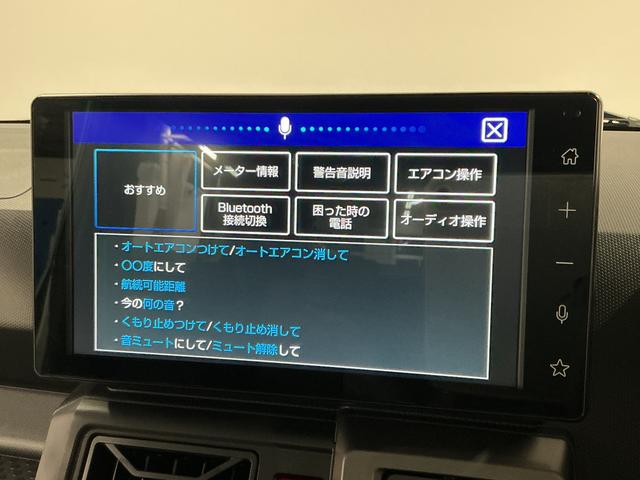 タフトGターボ ダーククロムベンチャー ディスプレイオーディオ1年保証 9インチディスプレイオーディオ バックカメラ アダプティブクルーズコントロール 前後コーナーセンサー シートヒーター USB接続 HDMI スカイフィールトップ 15インチ純正アルミホイール(兵庫県)の中古車