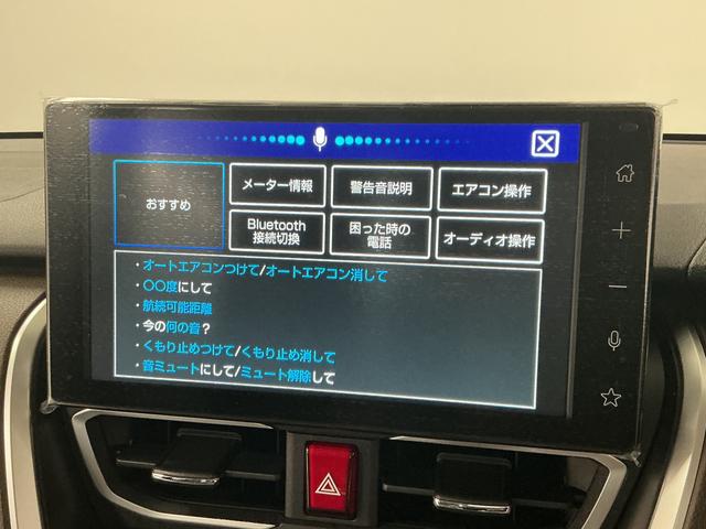 ムーヴＲＳ　９インチディスプレイオーディオ　バックカメラ　クルコン１年保証　９インチディスプレイオーディオ　バックカメラ　アダプティブクルーズコントロール　両側電動スライドドア　前後コーナーセンサー　ＵＳＢ接続　Ｑｉワイヤレス充電　１５インチ純正アルミホイール（兵庫県）の中古車