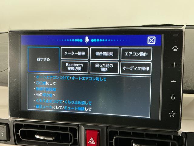 ムーヴキャンバスストライプスＧ　４ＷＤ　９インチディスプレイオーディオ１年保証　９インチディスプレイオーディオ　４ＷＤ　スマートパノラマパーキングアシスト　パノラマモニター　両側電動スライドドア　コーナーセンサー　ＴＶ　ＵＳＢ接続　オートハイビーム　Ｑｉワイヤレス充電（兵庫県）の中古車
