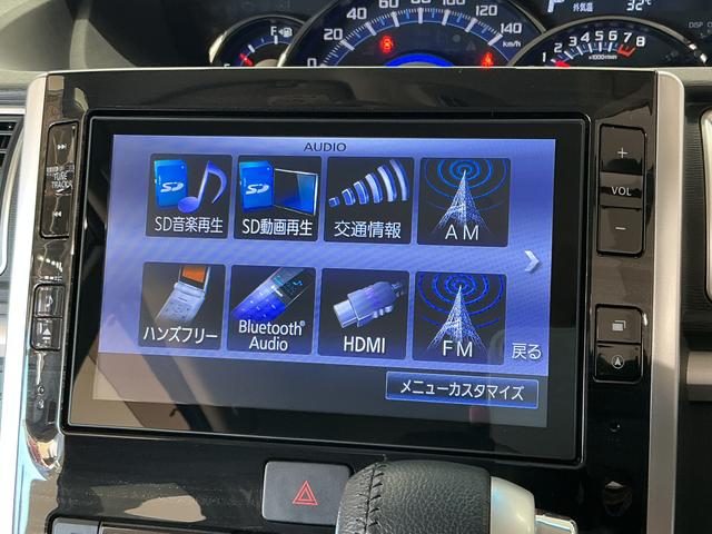 タントカスタムRS トップエディションSAII 8インチナビTV1年保証 8インチナビTV バックカメラ ETC 両側電動スライドドア USB接続 Bluetooth LEDヘッドライト アイドリングストップ プッシュスタート 15インチ純正アルミホイール(兵庫県)の中古車