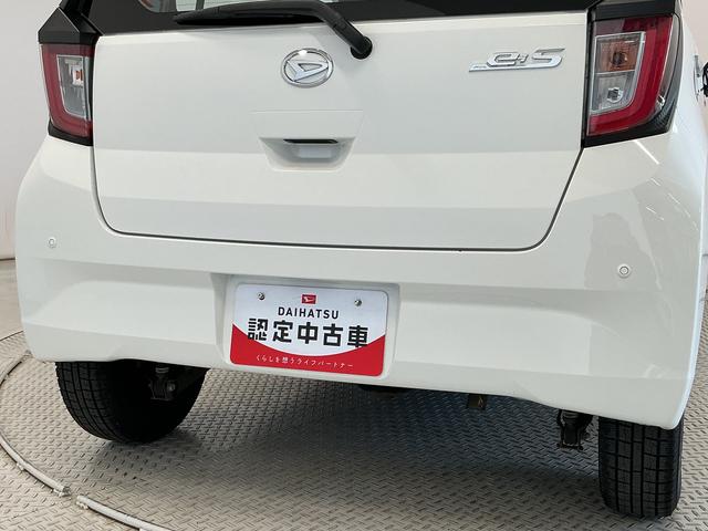 ミライースＬ　ＳＡIII　４ＷＤ　ＣＤオーディオ　前後コーナーセンサー走行無制限１年保証　前後コーナーセンサー　４ＷＤ　ＣＤオーディオ　オートハイビーム　アイドリングストップ　キーレスエントリー　横滑り防止装置　ヘッドライトレベライザー　アクセサリーソケット（兵庫県）の中古車