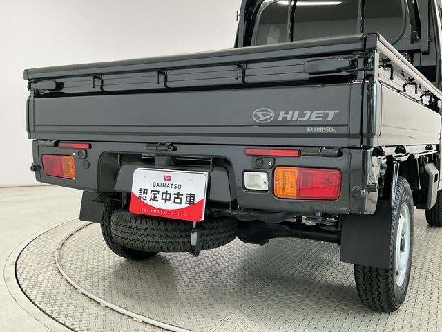 ハイゼットトラックジャンボSAIIIt 4WD AT 1オーナー ナビ ETC1年保証 4WD ワンオーナー ナビTV AT車 ETC バックソナー USB接続 Bluetooth 3方開 荷台作業灯 リアゲートチェーン LEDヘッドライト アイドリングストップ キーレス(兵庫県)の中古車