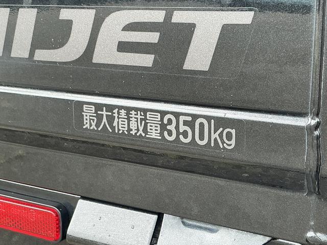 ハイゼットトラックジャンボSAIIIt 4WD AT 1オーナー ナビ ETC1年保証 4WD ワンオーナー ナビTV AT車 ETC バックソナー USB接続 Bluetooth 3方開 荷台作業灯 リアゲートチェーン LEDヘッドライト アイドリングストップ キーレス(兵庫県)の中古車