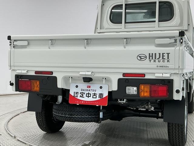 ハイゼットトラックスタンダード　３モード電子制御式４ＷＤ　ＣＶＴ　３方開走行無制限１年保証　前後コーナーセンサー　３モード電子制御式４ＷＤ　ＣＶＴ車　３方開　オートハイビーム　アイドリングストップ　横滑り防止装置　ヘッドライトレベライザー　スペアタイヤ　ラジオ（兵庫県）の中古車