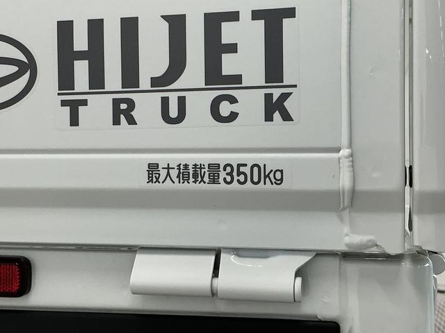 ハイゼットトラックスタンダード　３モード電子制御式４ＷＤ　ＣＶＴ　３方開走行無制限１年保証　前後コーナーセンサー　３モード電子制御式４ＷＤ　ＣＶＴ車　３方開　オートハイビーム　アイドリングストップ　横滑り防止装置　ヘッドライトレベライザー　スペアタイヤ　ラジオ（兵庫県）の中古車