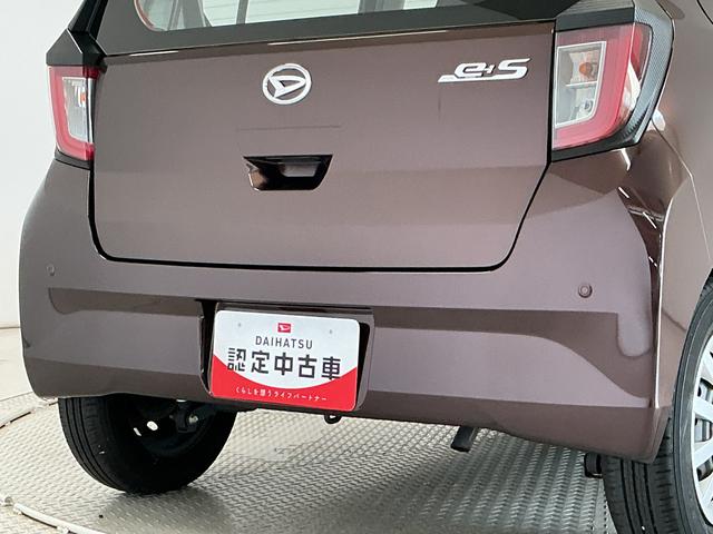 ミライースＬ　ＳＡIII　ＣＤオーディオ　コーナーセンサー　キーレス走行無制限１年保証　前後コーナーセンサー　ＣＤオーディオ　オートハイビーム　アイドリングストップ　キーレスエントリー　横滑り防止装置　ヘッドライトレベライザー　アクセサリーソケット　スマートアシスト（兵庫県）の中古車