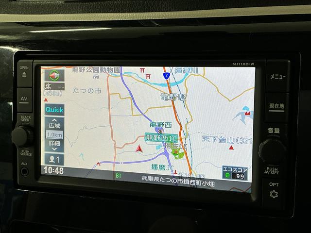 デイズJ 禁煙 ナビTV Bluetooth キーレスエントリー走行無制限1年保証 キーレスエントリー 禁煙車 ナビTV Bluetooth 衝突軽減ブレーキ 横滑り防止装置 ヘッドライトレベライザー 電動格納ドアミラー アクセサリーソケット マニュアルエアコン(兵庫県)の中古車