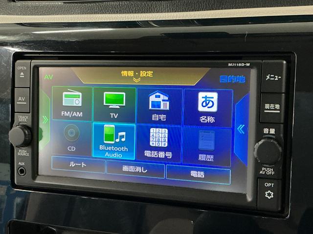 デイズJ 禁煙 ナビTV Bluetooth キーレスエントリー走行無制限1年保証 キーレスエントリー 禁煙車 ナビTV Bluetooth 衝突軽減ブレーキ 横滑り防止装置 ヘッドライトレベライザー 電動格納ドアミラー アクセサリーソケット マニュアルエアコン(兵庫県)の中古車