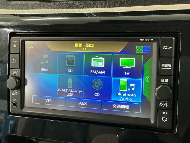 デイズJ 禁煙 ナビTV Bluetooth キーレスエントリー走行無制限1年保証 キーレスエントリー 禁煙車 ナビTV Bluetooth 衝突軽減ブレーキ 横滑り防止装置 ヘッドライトレベライザー 電動格納ドアミラー アクセサリーソケット マニュアルエアコン(兵庫県)の中古車