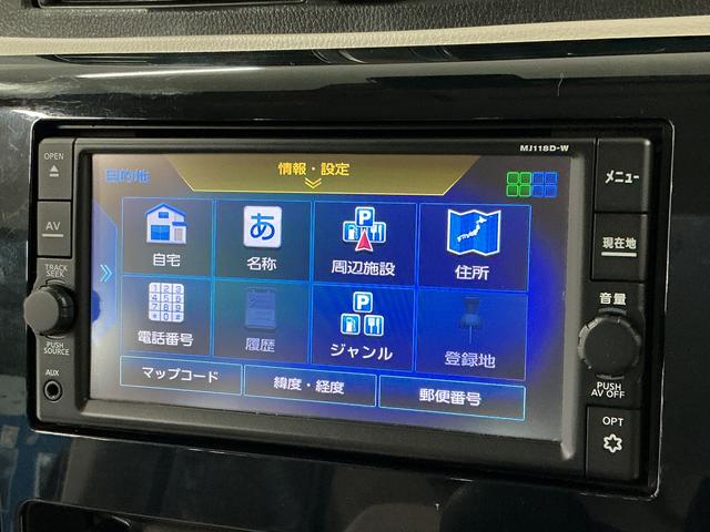デイズJ 禁煙 ナビTV Bluetooth キーレスエントリー走行無制限1年保証 キーレスエントリー 禁煙車 ナビTV Bluetooth 衝突軽減ブレーキ 横滑り防止装置 ヘッドライトレベライザー 電動格納ドアミラー アクセサリーソケット マニュアルエアコン(兵庫県)の中古車