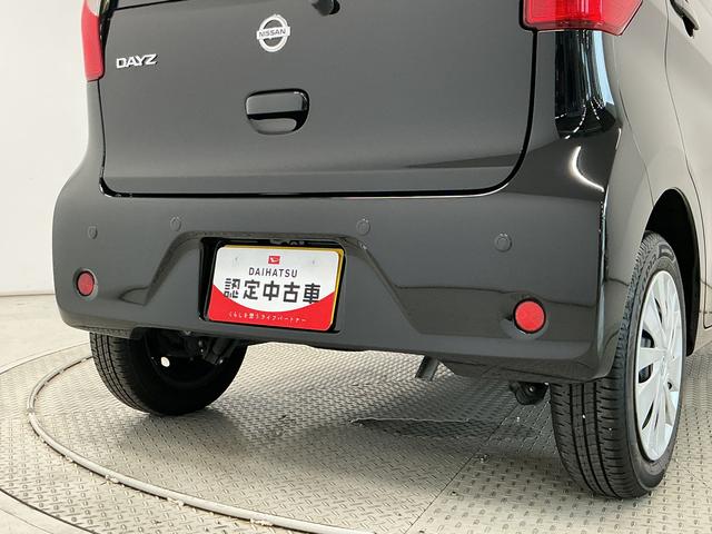 デイズJ 禁煙 ナビTV Bluetooth キーレスエントリー走行無制限1年保証 キーレスエントリー 禁煙車 ナビTV Bluetooth 衝突軽減ブレーキ 横滑り防止装置 ヘッドライトレベライザー 電動格納ドアミラー アクセサリーソケット マニュアルエアコン(兵庫県)の中古車