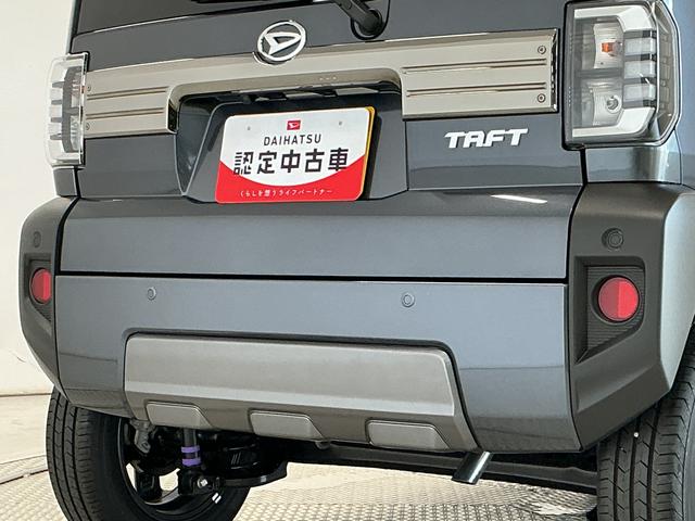 タフトGターボ ダーククロムベンチャー クルコン コーナーセンサー走行無制限1年保証 前後コーナーセンサー アダプティブクルーズコントロール シートヒーター オートハイビーム オートブレーキホールド スマートキー スカイフィールトップ 15インチ純正アルミホイール(兵庫県)の中古車