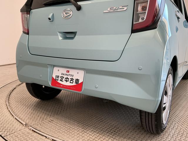 ミライースＸ　ＳＡIII　前後コーナーセンサー　ＬＥＤヘッドライト走行無制限１年保証　前後コーナーセンサー　オートハイビーム　ＬＥＤヘッドライト　アイドリングストップ　キーレスエントリー　横滑り防止装置　オートライト　ヘッドライトレベライザー　電動格納ドアミラー（兵庫県）の中古車