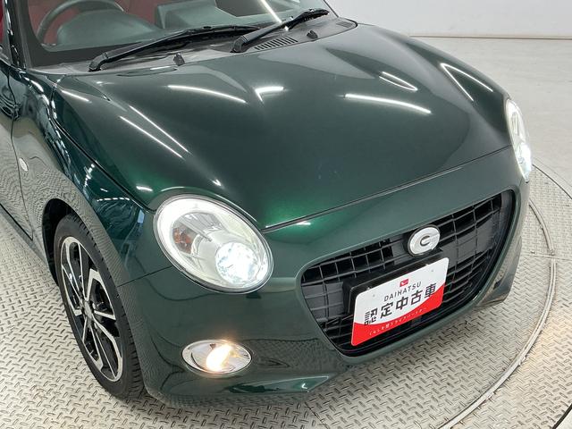 コペンセロ　ＣＶＴ　ディスプレイオーディオ　ＥＴＣ　バックカメラ１年保証　ディスプレイオーディオ　ＥＴＣ　ＣＶＴ車　バックカメラ　シートヒーター　ＵＳＢ接続　Ｂｌｕｅｔｏｏｔｈ　ＬＥＤヘッドライト　プッシュスタート　オートエアコン　１６インチ純正アルミホイール（兵庫県）の中古車
