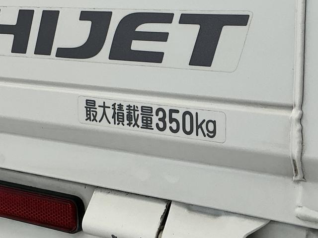 ハイゼットトラックジャンボSAIIIt 4WD AT 禁煙 ワンオーナー CD走行無制限1年保証 4WD ワンオーナー 禁煙車 AT車 CDオーディオ 3方開 荷台作業灯 リアゲートチェーン LEDヘッドライト 横滑り防止装置 ヘッドライトレベライザー 12インチアルミホイール(兵庫県)の中古車