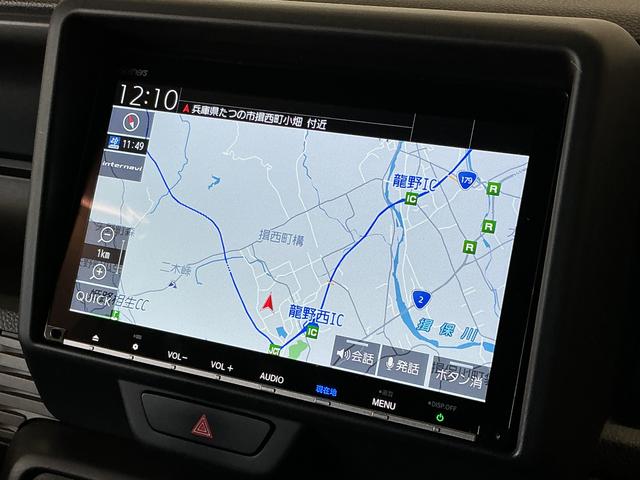 Ｎ−ＶＡＮ＋スタイルファン・ターボホンダセンシング　禁煙車　８インチインターナビ１年保証　８インチプレミアムインターナビ　禁煙車　ドラレコ　ＥＴＣ　バックカメラ　アダプティブクルーズコントロール　Ｂｌｕｅｔｏｏｔｈ　衝突被害軽減ブレーキ　ＬＥＤヘッドライト　オートエアコン（兵庫県）の中古車