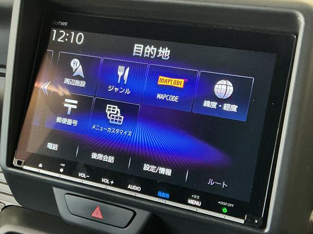 Ｎ−ＶＡＮ＋スタイルファン・ターボホンダセンシング　禁煙車　８インチインターナビ１年保証　８インチプレミアムインターナビ　禁煙車　ドラレコ　ＥＴＣ　バックカメラ　アダプティブクルーズコントロール　Ｂｌｕｅｔｏｏｔｈ　衝突被害軽減ブレーキ　ＬＥＤヘッドライト　オートエアコン（兵庫県）の中古車