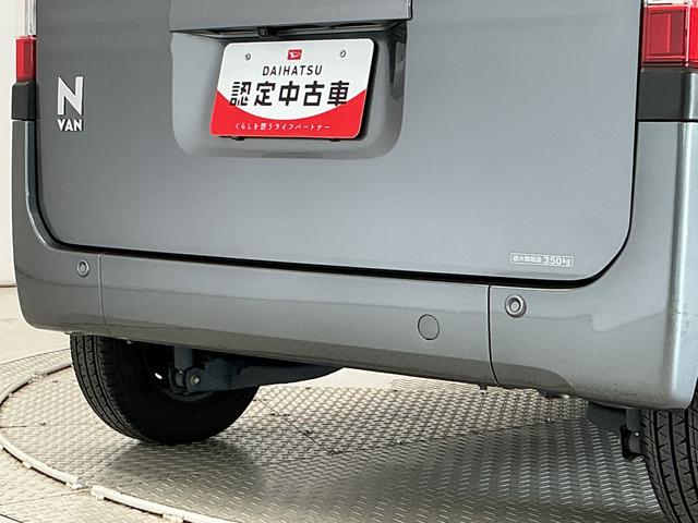 Ｎ−ＶＡＮ＋スタイルファン・ターボホンダセンシング　禁煙車　８インチインターナビ１年保証　８インチプレミアムインターナビ　禁煙車　ドラレコ　ＥＴＣ　バックカメラ　アダプティブクルーズコントロール　Ｂｌｕｅｔｏｏｔｈ　衝突被害軽減ブレーキ　ＬＥＤヘッドライト　オートエアコン（兵庫県）の中古車