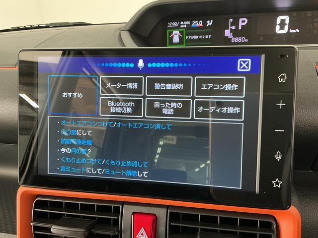 タントファンクロスターボ　９インチディスプレイオーディオ　ＨＤＭＩ１年保証　９インチディスプレイオーディオ　バックカメラ　両側電動スライドドア　前後コーナーセンサー　前席シートヒーター　ルーフレール　ＨＤＭＩ　Ｂｌｕｅｔｏｏｔｈ　１５インチ純正アルミホイール（兵庫県）の中古車