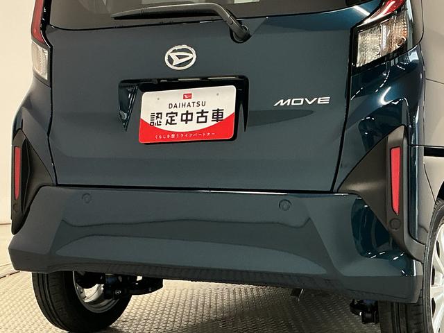 ムーヴG 片側電動スライド オートブレーキホールド スマートキー走行無制限1年保証 片側電動スライドドア 前後コーナーセンサー 前席シートヒーター オートハイビーム LEDヘッドライト 横滑り防止装置 オートブレーキホールド 14インチ純正アルミホイール(兵庫県)の中古車