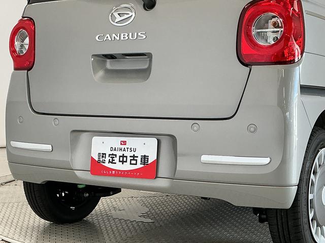 ムーヴキャンバスセオリーＧ　両側電動スライド　シートヒーター　スマートキー走行無制限１年保証　両側電動スライドドア　前後コーナーセンサー　前席シートヒーター　ホットカップホルダー　オートハイビーム　ＬＥＤヘッドライト　オートブレーキホールド　横滑り防止装置　スマートキー（兵庫県）の中古車