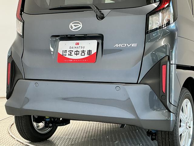 ムーヴG 片側電動スライド オートブレーキホールド スマートキー走行無制限1年保証 片側電動スライドドア 前後コーナーセンサー オートハイビーム LEDヘッドライト 横滑り防止装置 オートブレーキホールド スマートキー オートエアコン 14インチ純正アルミホイール(兵庫県)の中古車
