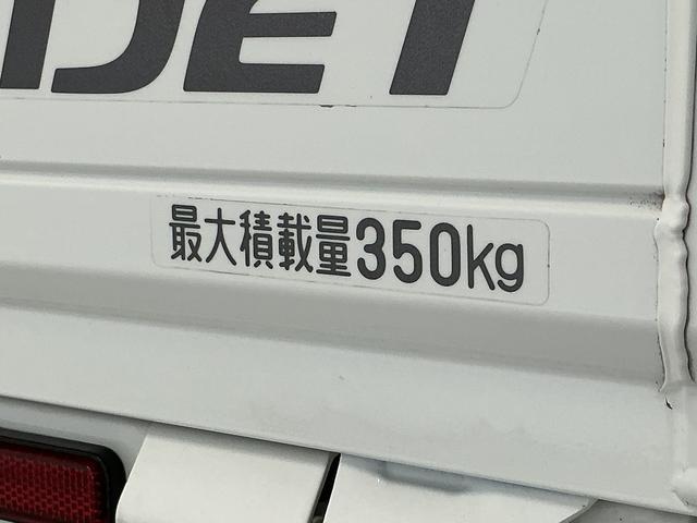 ハイゼットトラックスタンダードSAIIIt 5MT ナビ ETC バックカメラ走行無制限1年保証 ナビ バックカメラ MT車 ETC 3方開 ゲートプロテクター キーレスエントリー 横滑り防止装置 ドアバイザー ヘッドライトレベライザー アクセサリーソケット スペアタイヤ(兵庫県)の中古車