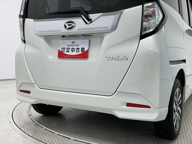 トールカスタムG ETC クルコン 前後コーナーセンサー 両側電動走行無制限1年保証 両側電動スライドドア ETC アダプティブクルーズコントロール 前後コーナーセンサー オートハイビーム LEDヘッドライト オートブレーキホールド 14インチ純正アルミホイール(兵庫県)の中古車