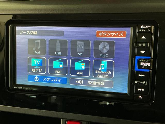 トールX ナビ ETC バックカメラ コーナーセンサー 片側電動1年保証 ナビTV ETC バックカメラ 片側電動スライドドア 前後コーナーセンサー USB接続 Bluetooth オートハイビーム アイドリングストップ プッシュスタート 横滑り防止装置(兵庫県)の中古車