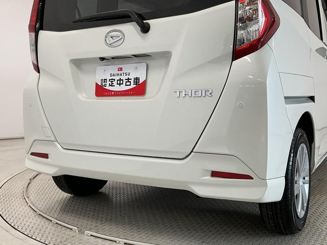 トールX ナビ ETC バックカメラ コーナーセンサー 片側電動1年保証 ナビTV ETC バックカメラ 片側電動スライドドア 前後コーナーセンサー USB接続 Bluetooth オートハイビーム アイドリングストップ プッシュスタート 横滑り防止装置(兵庫県)の中古車