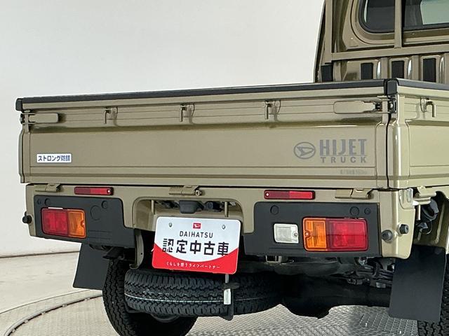 ハイゼットトラックハイルーフ 雹害車両 3モード電子制御式4WD CVT 禁煙雹害車両 1年保証 CVT車 ドラレコ 禁煙車 3モード電子制御式4WD 9インチディスプレイオーディオ デジタルインナーミラー バックカメラ 前後コーナーセンサー 3方開 荷台作業灯 荷台マット(兵庫県)の中古車