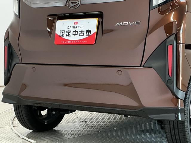 ムーヴＲＳ　９インチディスプレイオーディオ　ＥＴＣ　パークアシスト１年保証　９インチディスプレイオーディオ　ドラレコ　ＥＴＣ　パノラマモニター　スマートパノラマパーキングアシスト　アダプティブクルーズコントロール　Ｑｉワイヤレス充電　１５インチ純正アルミホイール（兵庫県）の中古車