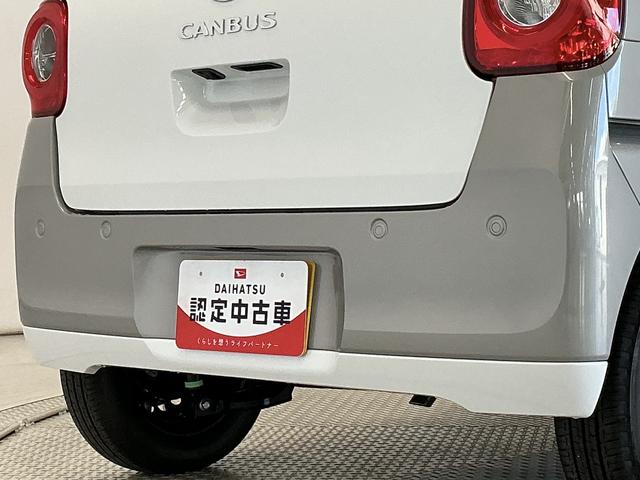 ムーヴキャンバスストライプスＧ　両側電動スライドドア　前後コーナーセンサー走行無制限１年保証　両側電動スライドドア　前後コーナーセンサー　前席シートヒーター　ホットカップホルダー　オートハイビーム　ＬＥＤヘッドライト　プッシュスタート　横滑り防止装置　オートエアコン（兵庫県）の中古車