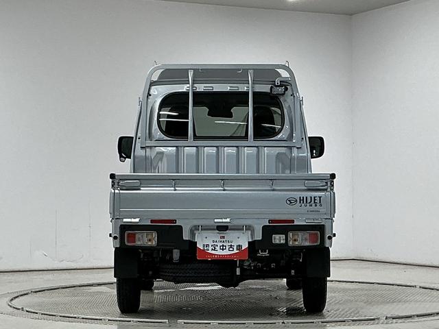 ハイゼットトラックジャンボエクストラ 3モード4WD CVT コーナーセンサー走行無制限1年保証 前後コーナーセンサー 3モード電子制御式4WD CVT車 3方開 荷台作業灯 リアゲートチェーン オートハイビーム LEDヘッドライト 横滑り防止装置 スマートキー デフロック(兵庫県)の中古車