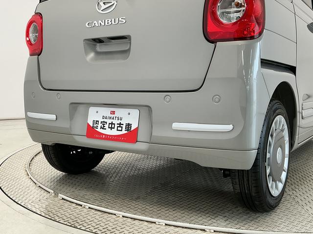 ムーヴキャンバスセオリーGターボ クルコン 両側電動スライド シートヒーター走行無制限1年保証 両側電動スライドドア アダプティブクルーズコントロール 前後コーナーセンサー 前席シートヒーター ホットカップホルダー オートハイビーム LEDヘッドライト プッシュスタート(兵庫県)の中古車
