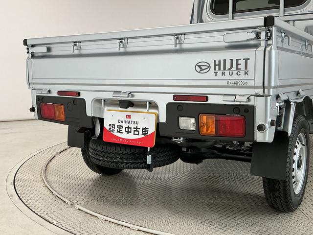 ハイゼットトラックEXT CVT 前後コーナーセンサー 3方開 荷台作業灯走行無制限1年保証 前後コーナーセンサー CVT車 3方開 荷台作業灯 オートハイビーム アイドリングストップ 横滑り防止装置 ヘッドライトレベライザー アクセサリーソケット 電動格納ドアミラー(兵庫県)の中古車