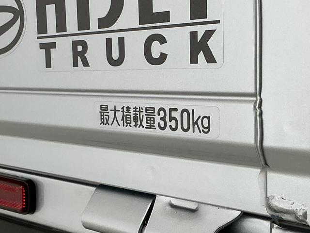 ハイゼットトラックEXT CVT 前後コーナーセンサー 3方開 荷台作業灯走行無制限1年保証 前後コーナーセンサー CVT車 3方開 荷台作業灯 オートハイビーム アイドリングストップ 横滑り防止装置 ヘッドライトレベライザー アクセサリーソケット 電動格納ドアミラー(兵庫県)の中古車