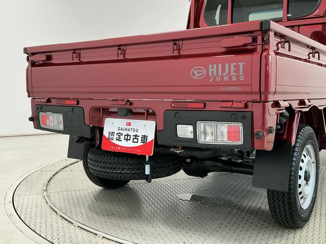 ハイゼットトラックジャンボエクストラ 3モード4WD CVT コーナーセンサー走行無制限1年保証 前後コーナーセンサー 3モード電子制御式4WD CVT車 3方開 荷台作業灯 リアゲートチェーン オートハイビーム LEDヘッドライト 横滑り防止装置 スマートキー デフロック(兵庫県)の中古車