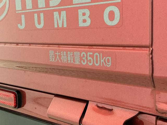 ハイゼットトラックジャンボエクストラ 3モード4WD CVT コーナーセンサー走行無制限1年保証 前後コーナーセンサー 3モード電子制御式4WD CVT車 3方開 荷台作業灯 リアゲートチェーン オートハイビーム LEDヘッドライト 横滑り防止装置 スマートキー デフロック(兵庫県)の中古車