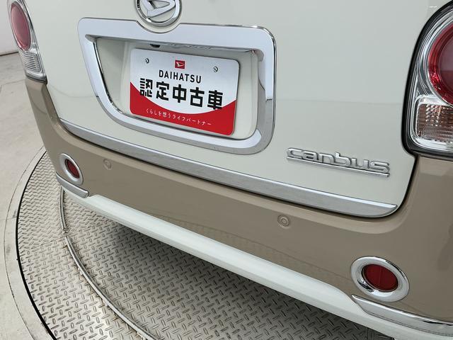 ムーヴキャンバスGメイクアップリミテッド SAIII ワンオーナー ナビTV1年保証 ワンオーナー 8インチナビTV ドラレコ ETC パノラマモニター 両側電動スライドドア USB接続 Bluetooth オートハイビーム LEDヘッドライト 横滑り防止装置 スマートキー(兵庫県)の中古車