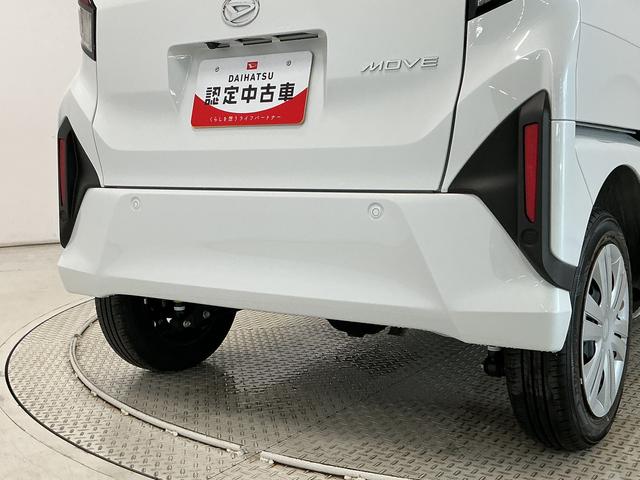 ムーヴＸ　４ＷＤ　９インチディスプレイオーディオ　ワイヤレス充電１年保証　９インチディスプレイオーディオ　４ＷＤ　バックカメラ　片側電動スライドドア　前後コーナーセンサー　ＵＳＢ接続　Ｂｌｕｅｔｏｏｔｈ　Ｑｉワイヤレス充電　オートハイビーム　ＬＥＤヘッドライト（兵庫県）の中古車