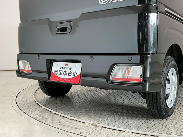 アトレーRS 3モード4WD 9インチディスプレイオーディオ USB1年保証 9インチディスプレイオーディオ 3モード電子制御式4WD バックカメラ アダプティブクルーズコントロール 両側電動スライドドア 前後コーナーセンサー Bluetooth USB接続(兵庫県)の中古車