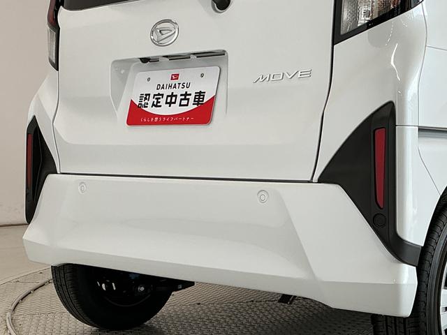 ムーヴX 片側電動スライドドア 前席シートヒーター スマートキー走行無制限1年保証 片側電動スライドドア 前後コーナーセンサー 前席シートヒーター オートハイビーム LEDヘッドライト アイドリングストップ プッシュスタート 横滑り防止装置 USBチャージャー(兵庫県)の中古車