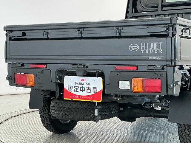 ハイゼットトラックEXT 4WD 5MT CDオーディオ 3方開 荷台作業灯4WD MT車 1年保証 CDオーディオ センターデフロック トランスファー 前後コーナーセンサー 3方開 荷台作業灯 ゲートプロテクター 荷台マット リアゲートチェーン スマートキー 電動格納ミラー(兵庫県)の中古車