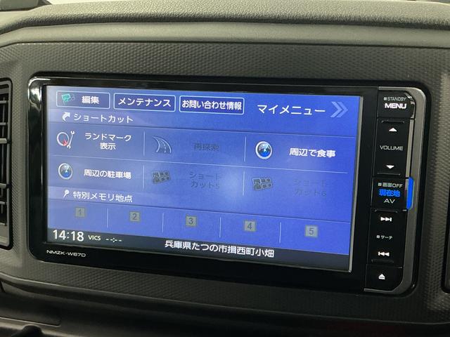 ミライースL ワンオーナー ナビTV ETC キーレスエントリー1年保証 ワンオーナー ナビTV ETC DVD USB接続 Bluetooth アイドリングストップ キーレスエントリー ドアバイザー ヘッドライトレベライザー アクセサリーソケット(兵庫県)の中古車