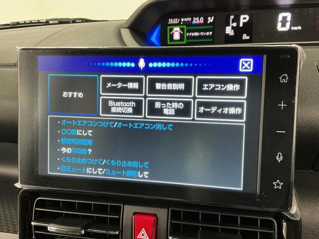 タントカスタムRSリミテッド ディスプレイオーディオ ETC1年保証 9インチディスプレイオーディオ ETC パノラマモニター アダプティブクルーズコントロール 両側電動スライドドア 前後コーナーセンサー シートヒーター USB 15インチ純正アルミホイール(兵庫県)の中古車